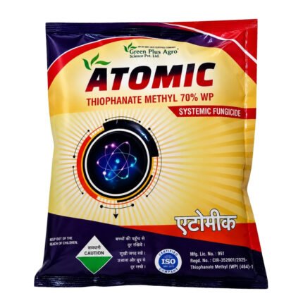 ATOMIC