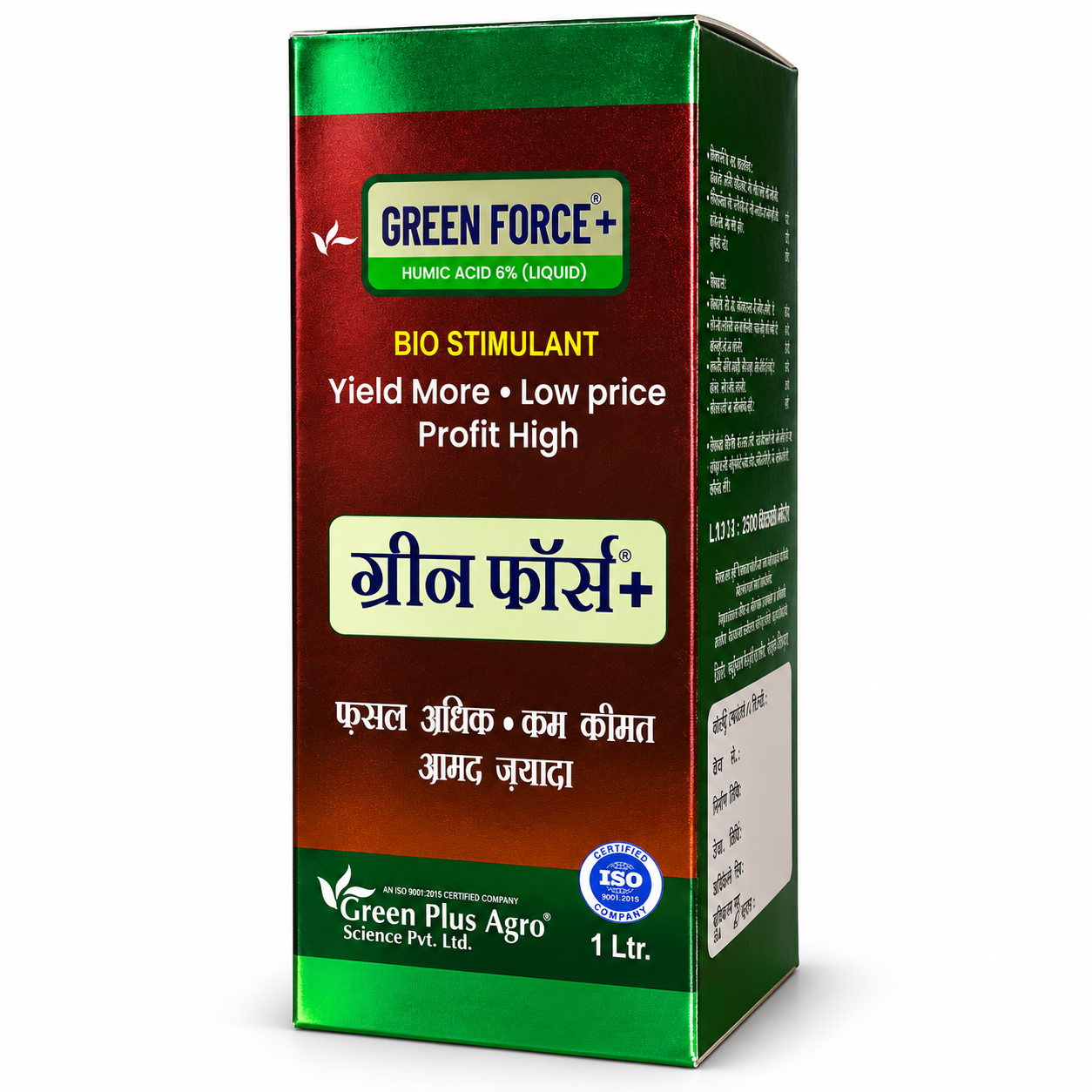 Green Force+ Humic Acid Carton